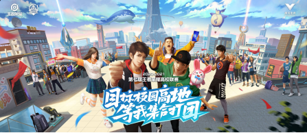 五月绝地求生活动全面升级，精彩福利不容错过