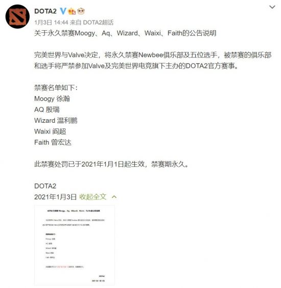LPL竞猜预购开启与新实机视频发布
